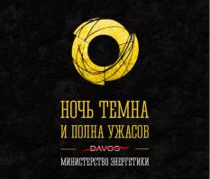 Если бы "Игру престолов" снимали в СССР