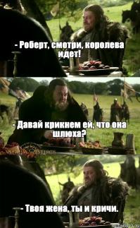 Если бы "Игру престолов" снимали в СССР