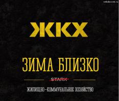 Если бы "Игру престолов" снимали в СССР