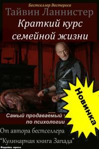 Если бы "Игру престолов" снимали в СССР