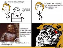 Если бы "Игру престолов" снимали в СССР