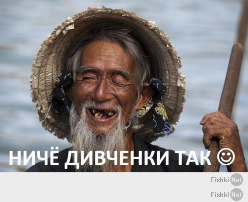 Селфи для фишек