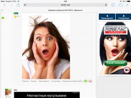 Как-то интересно совпало:) прям из этих Фишек