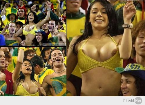 Давай, Бразилия, мы верим в тебя!