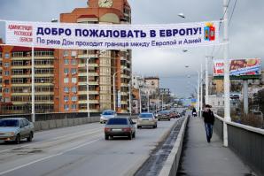 Граница между Европой и Азией в г. Ростове-на-Дону
