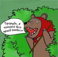 Натанцевала!