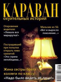 Торт