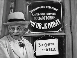 Русский дореволюционный рекламный плакат 