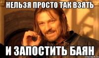Воспитание троих маленьких детей на паруснике в Карибском море