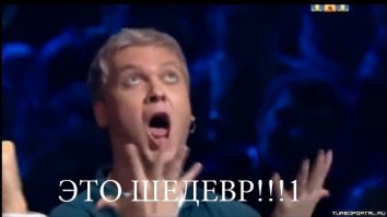 Неудачное приземление