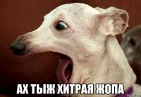 Как застолбить место