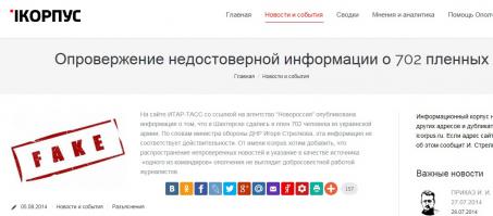 Ополченцы заявляют о сдаче в плен 702 солдат украинской армии.