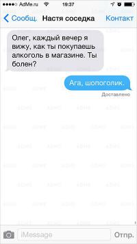 прикольно