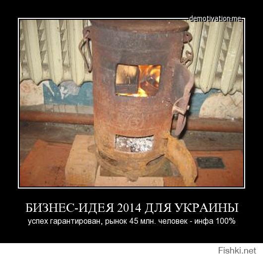 Солянка для Майдана. Часть 36