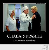 Куда уж нам до титульной лохонации, которую всю жизнь имели все, кому не лень