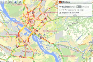 Новосибирск
