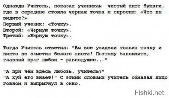 напоминаю
