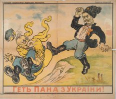 Украина должна быть освобождена от укров.