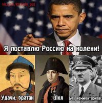 Санкции против России сравнили с радиацией