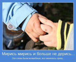 А как решали все проблемы? :)