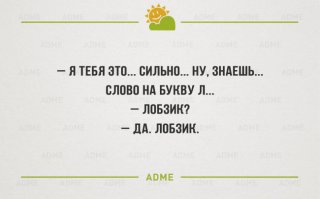 Смешные комментарии из социальных сетей 22.01.15