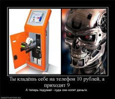 Демотиваторы