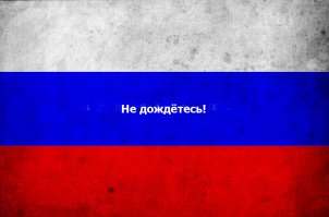 История 13 стран в одном предложении