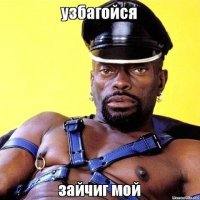 Гривна, гуд-бай. Загранпаспорт и досвидос