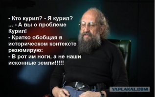 Премьер Японии попросит Путина вернуть Курилы