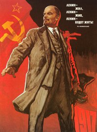 Живее всех живых: "Ленин - жил, Ленин - жив, Ленин - будет жить".