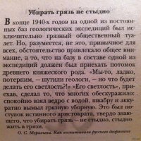 Все люди разные.