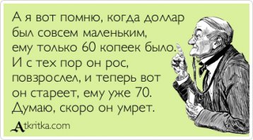 Прикольные открытки