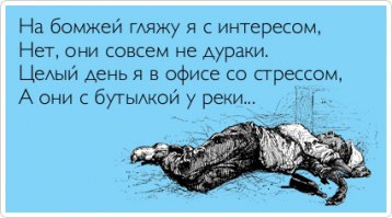 Прикольные открытки