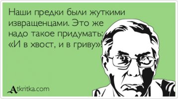 Прикольные открытки