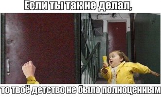 Как мы взрослели