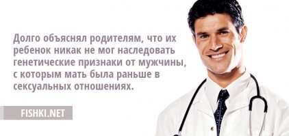 Я бы сказал 50/50 (пока нет 100% доказательств).
"В 2014 году в журнале Ecology Letters опубликовано исследование, подтверждающее наличие телегонии у мух Telostylinus angusticollis. Биологи получали крупных самцов мух, выращивая их на богатом питательными веществами рационе. Мелких самцов получали в результате кормления бедной питательными веществами едой. Самцов различных размеров спаривали с молодыми самками, а когда самки достигали зрелости, исследователи меняли партнёров. Хотя самка давала потомство от второго самца, размер её детей определялся диетой первого партнера. Предполагается, что это явление определяется впитыванием молекул семенной жидкости первого самца незрелыми яйцами самки".