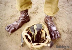 Специально для противников кирзачей. Шоб вам всю жизнь в таких ходить. ))