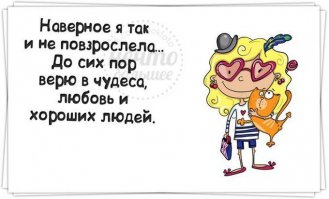 Такая же фингя.