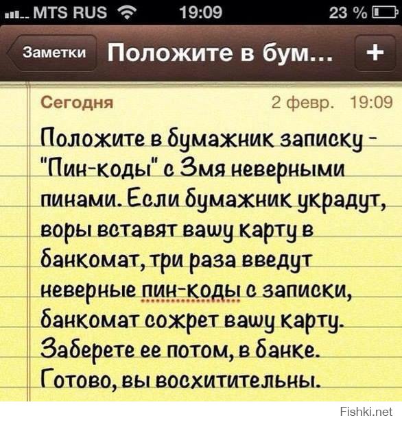 во, глилидите какую я буйню нашол: -)))   Кстате, всех срущщихся фкаментах, с последней субботой!!,всмысле в этом году!-)), а хохлы?...даих"йсними!