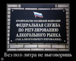 Подборка смешных надписей