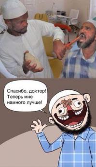 хорошо хоть не так...