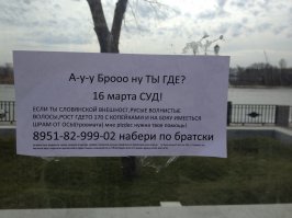 Ростов-на-Дону. Набережная.