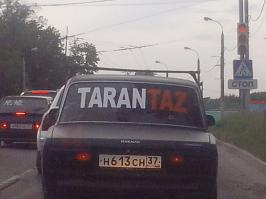 Подборка автоприколов. Часть 134