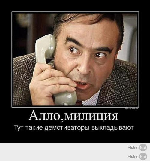 Демотиваторы 