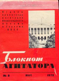 Кто-нибудь читал?
Любимая студенческая шутка - подписать на год 10 экземпляров на адрес какой-нибудь одногруппницы!