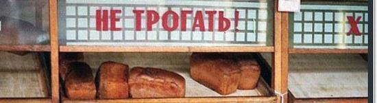 Трогал? Покупал?