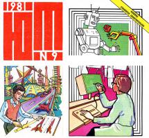 Кладезь мудрости!!!