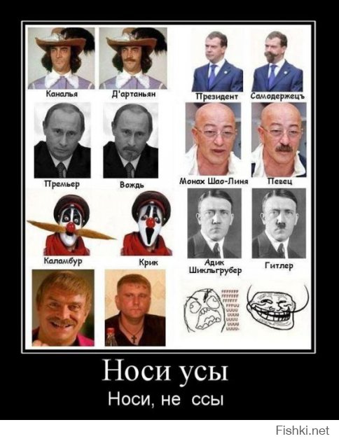 И останешься с усами! Носи усы!