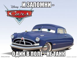 Познавательно, спасибо. Вот еще вспомнил