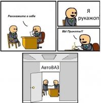 НАдеюсь, тот кто придумал эту фотку умрет в мучениях